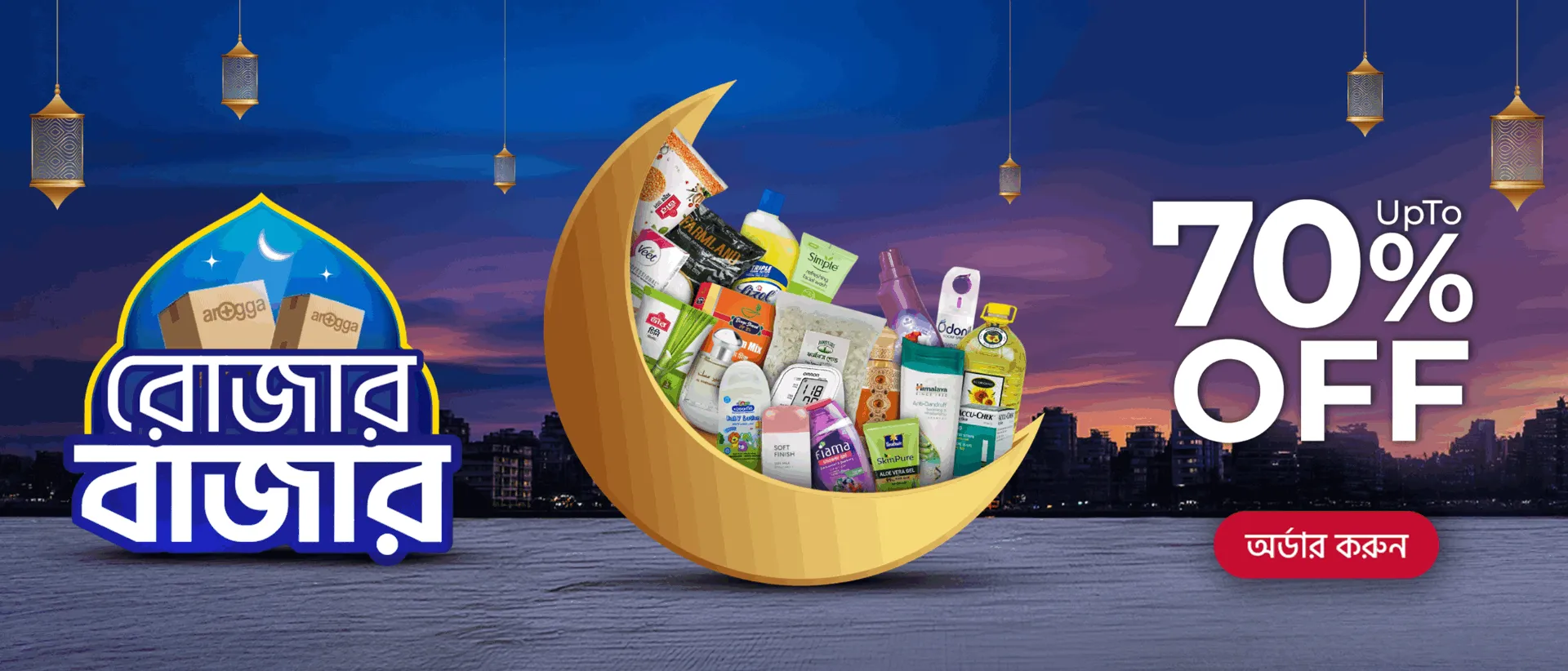 Banner Image 1